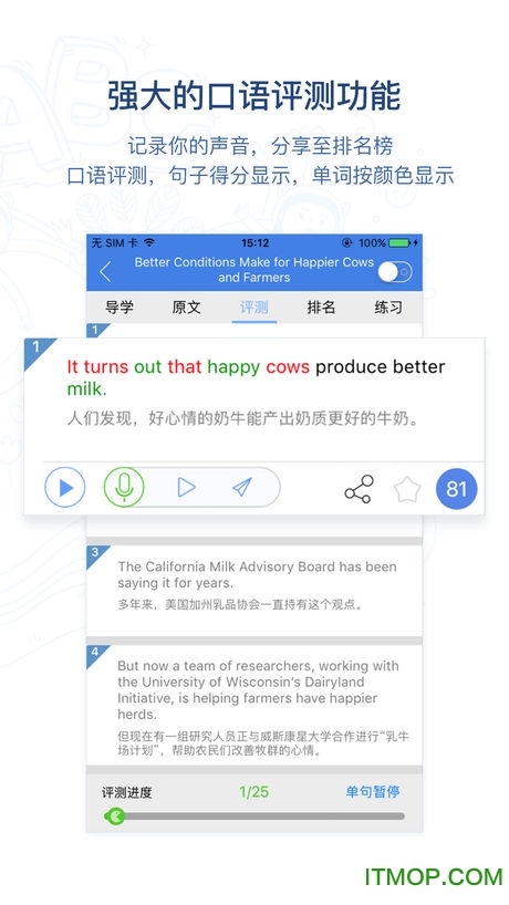 voa双语常速新闻appv3.9 官网安卓版