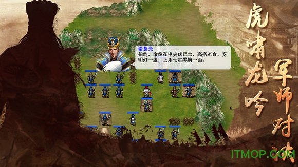 三国志司马懿传手机版v1.0 安卓版