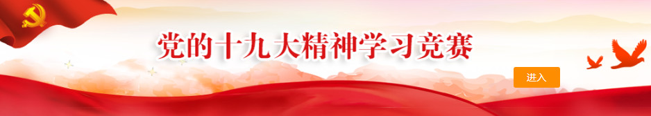 灯塔党建在线4月份题库及答案大全完整版