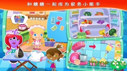 糖糖的家庭生活游戏(candyfamily)v1.3 安卓版