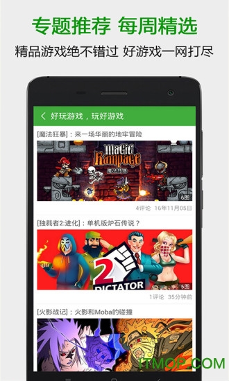 葫芦侠修改器免root版