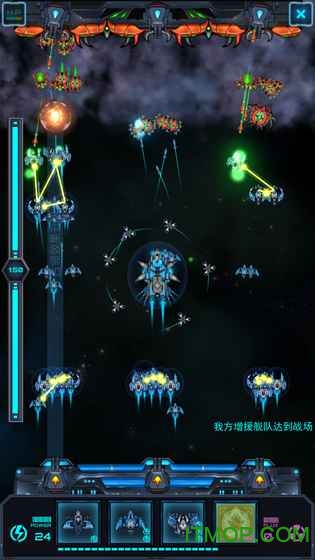 星际怼战人类大战虫族v1.4.0 安卓最新版_附攻略