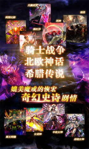 皇帝龙之崛起手机版v2.4.2 安卓版