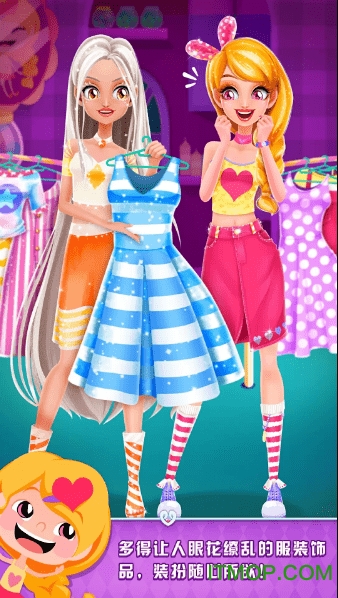 艾玛的生日派对手机破解版