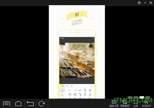 黄油相机电脑版
