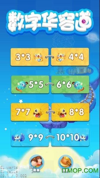 数字华容道最新版v1.89 安卓版