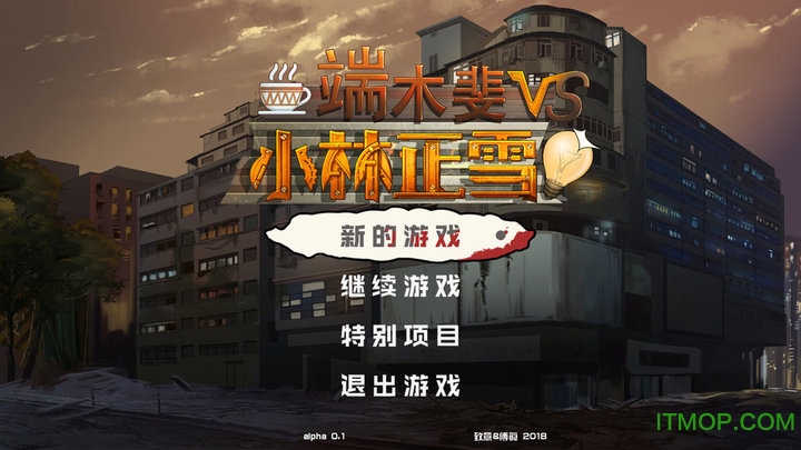 端木斐vs小林正雪手机完整版dmfVSkobayashiv1.0.1 安卓版
