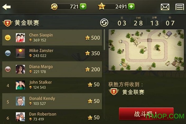 玩具塔防2游戏v2.14 安卓版