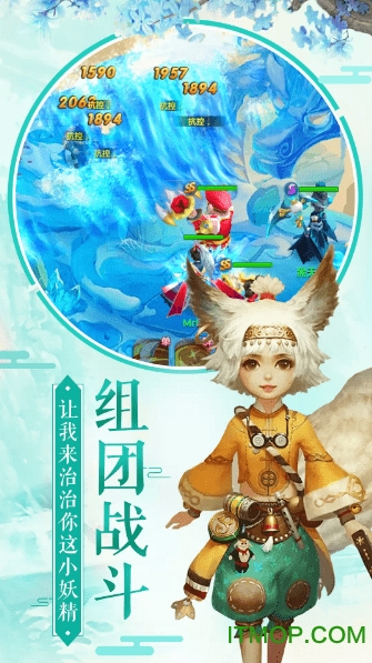 沧海昆仑v1.0.99 安卓版