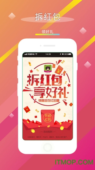 和掌桂app最新版v6.21 安卓版