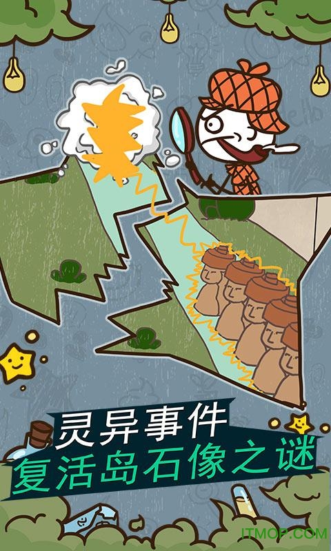 史小坑的爆笑生活11v1.1.03 安卓版