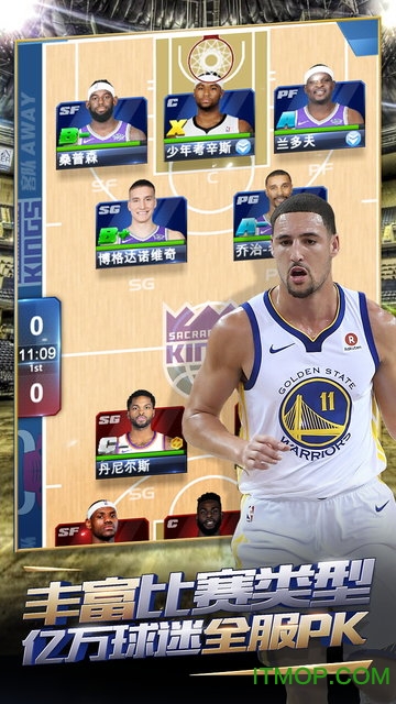 王者NBA果盘版v4.4.0 安卓版
