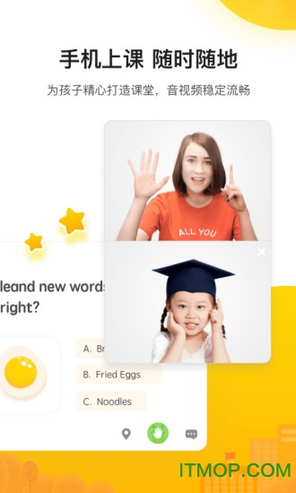 51Talk青少儿英语苹果appv4.6.1 ios版