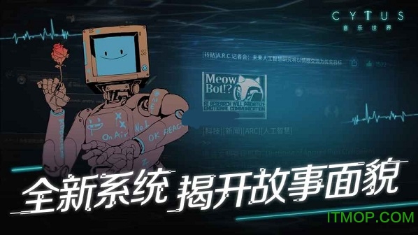 赛特斯2龙渊网络v5.0.1 安卓官服
