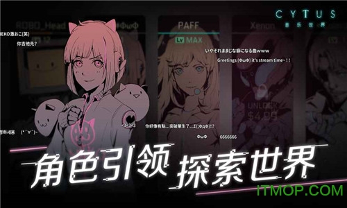 赛特斯2手机版(cytus2)v4.9.0 安卓版