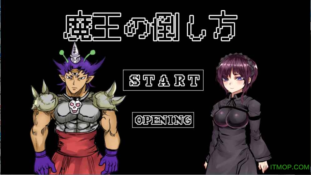 打倒魔王的方法中文版v1.01 安卓版