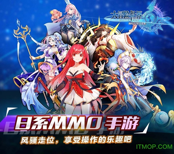 大冒险世界乐嗨嗨平台v1.3.1 安卓版