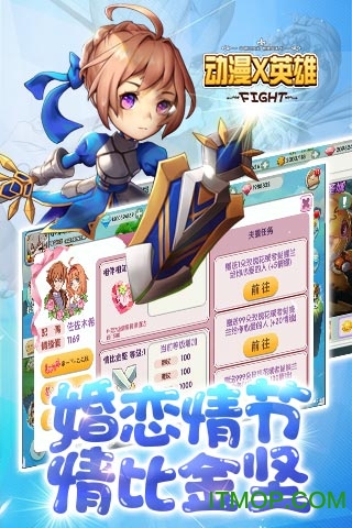 动漫x英雄手游