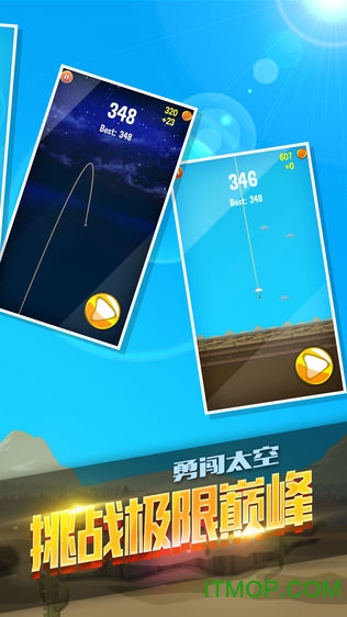 太空冒险计划手游v2.5.6 安卓版_附攻略