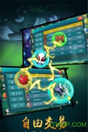 魔兽超人果盘平台v2.02.000001 安卓版