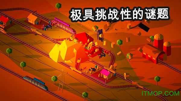 调度火车无限金币豪华版v1.9 安卓版