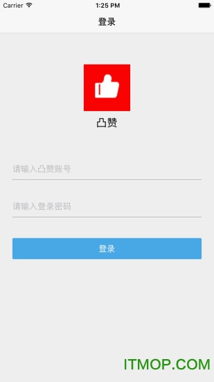 凸赞小程序商家端手机版v1.0 安卓版