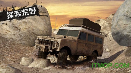 越野泥跑者旋转轮胎v1.2 安卓版