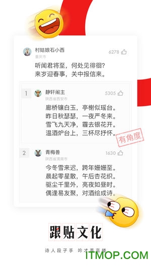 网易新闻pro安卓版