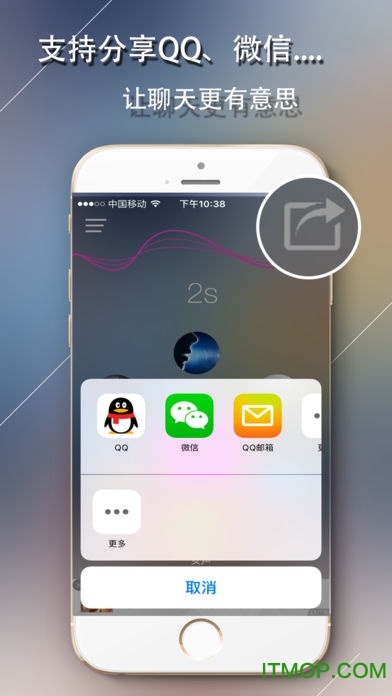 语音变音软件