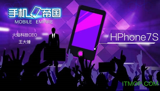 手机帝国汉化版