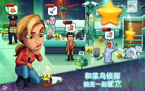 帕克与雷恩刑事司法apkv1.0 安卓版