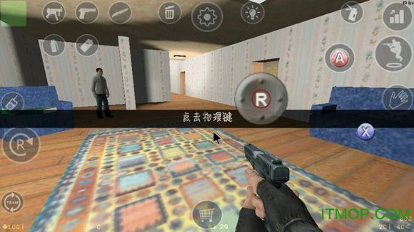 otg键盘鼠标映射软件v5.2.0 安卓版