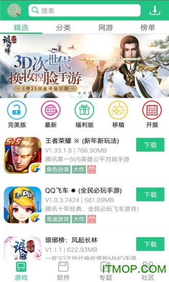 纽扣助手旧版本