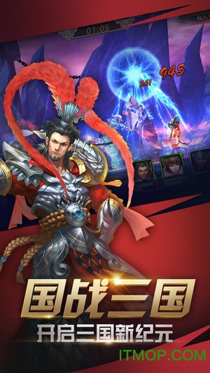 王者光辉v1.2.0.00010009 安卓版