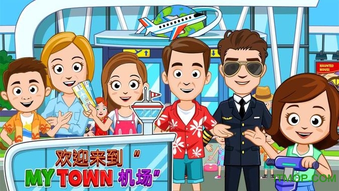 我的小镇机场(My Town:Airport)v1.01 安卓版