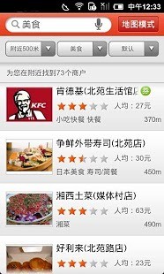 爱帮附近appv1.4.6 安卓版