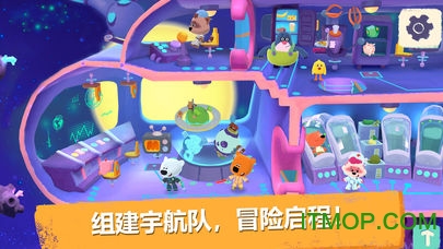 小小熊环游宇宙v1.190521 安卓版