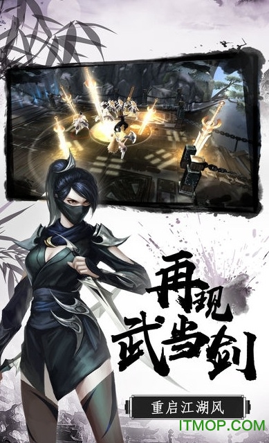 无极剑宗无限资源版v1.0.4 安卓版