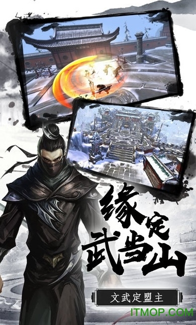 无极剑宗变态版