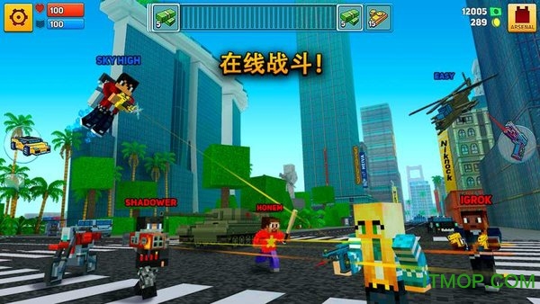 像素城市战争国际服Block City Wars Multiplayerv7.2.3 安卓版