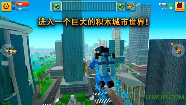 像素城市战争中文版