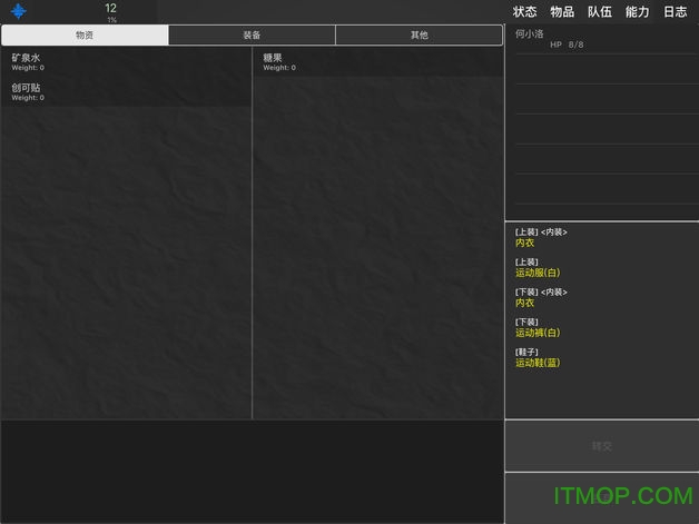 求生无限(荒岛求生)v1.0.31 安卓版