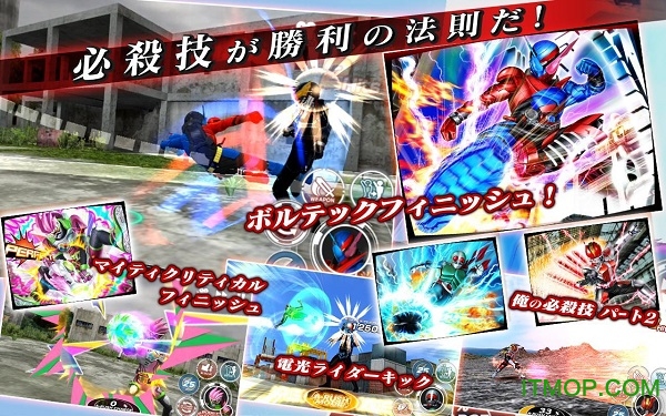 假面骑士游戏v1.0.12 安卓版
