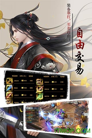 万剑诀九游版