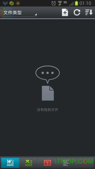 Polaris Office下载
