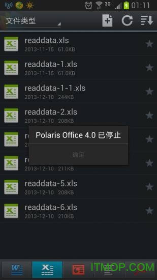 三星Polaris Office内购版v9.0.16 安卓版
