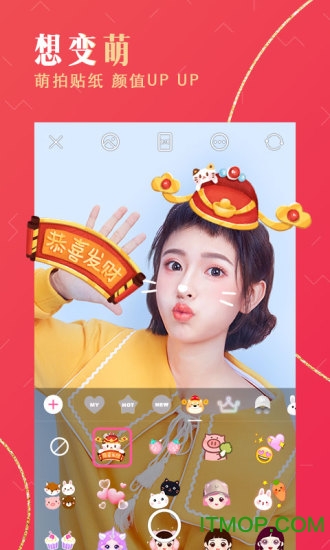 美颜相机最新版本2021