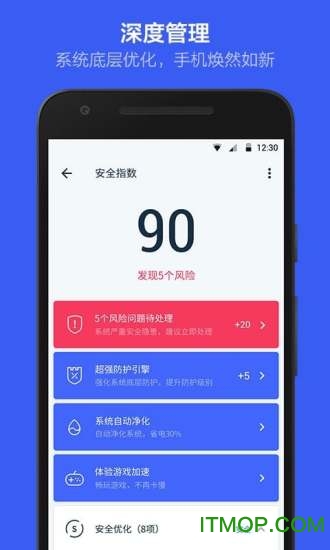 kingroot国际版
