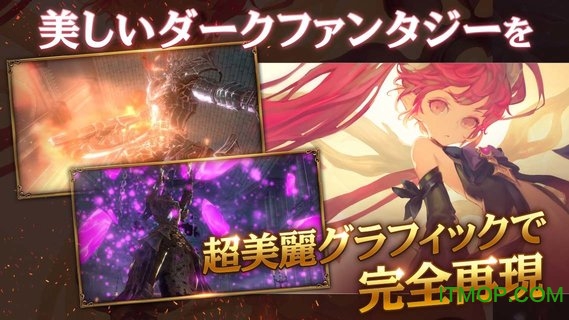 荣耀继承者台服游戏v6.5.2 安卓版