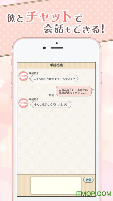 恋上NEWSv1.0.1 安卓版